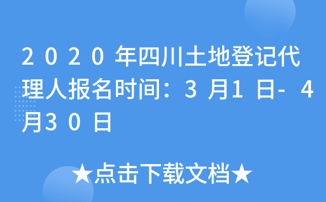 2020Ĵصӛˈrg31-430
