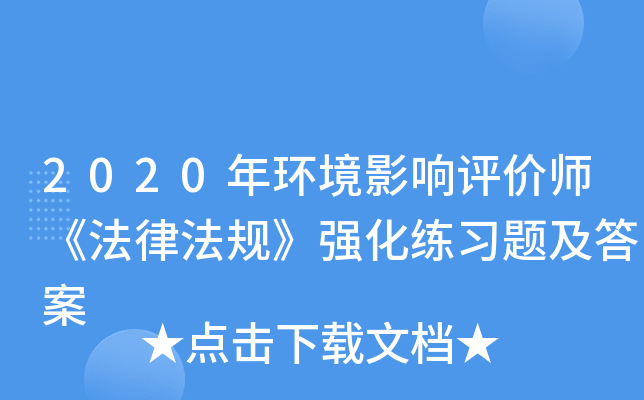 2020h(hun)Ӱu(png)r(ji)ɷҎ(gu)(qing)(x)}