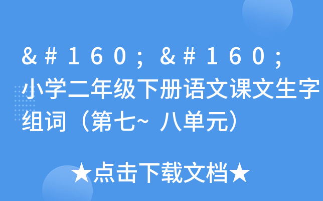   СW(xu)꼉(j)(c)ZnֽM~~ˆԪ
