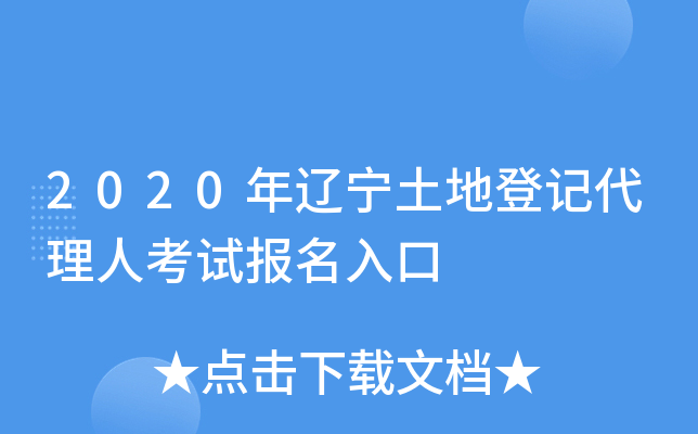 2020|صӛ˿ԇ