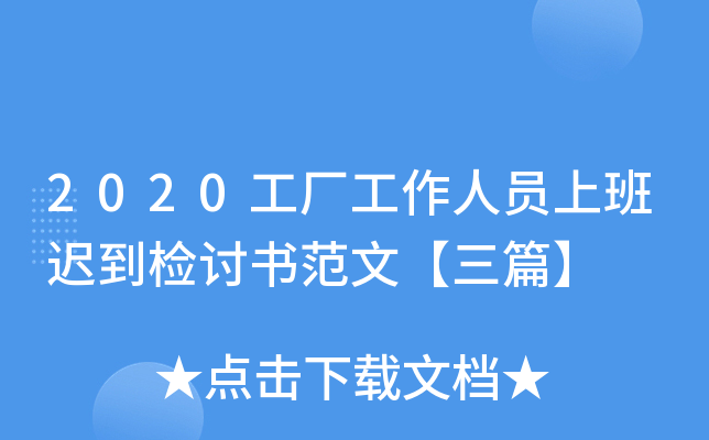 2020SˆTϰtzӑġƪ