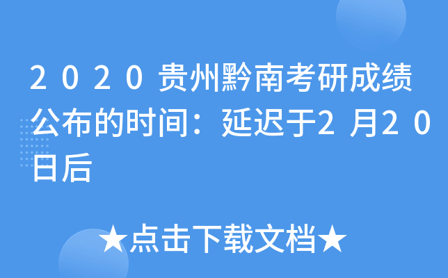 2020FǭϿгɿĕrgt220պ