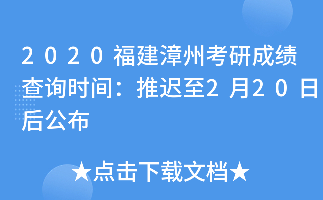 2020ݿгɿԃrgt220պ󹫲