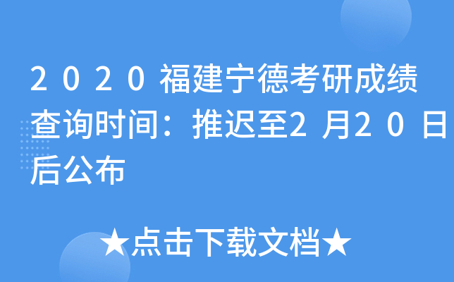 2020¿гɿԃrgt220պ󹫲