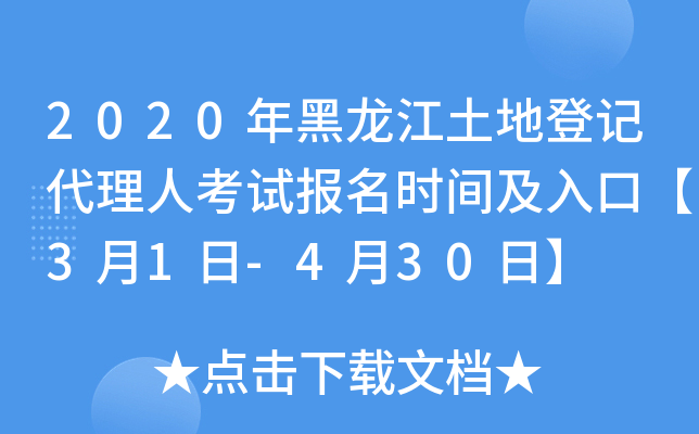 2020صӛ˿ԇrgڡ31-430ա
