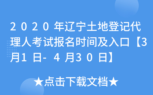2020|صӛ˿ԇrgڡ31-430ա