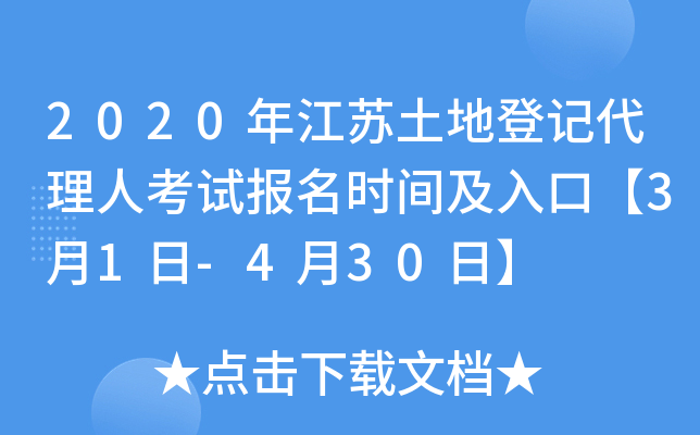 2020꽭Kصӛ˿ԇ(bo)r(sh)gڡ31-430ա