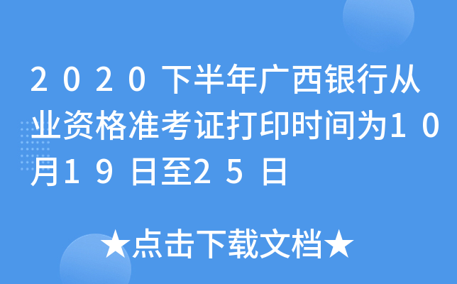 2020°VyЏĘI(y)Y(zhn)Cӡrg101925
