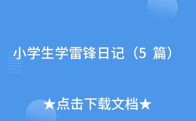 СW(xu)W(xu)hӛ5ƪ