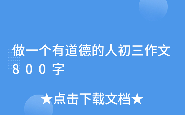 һеµ˳800