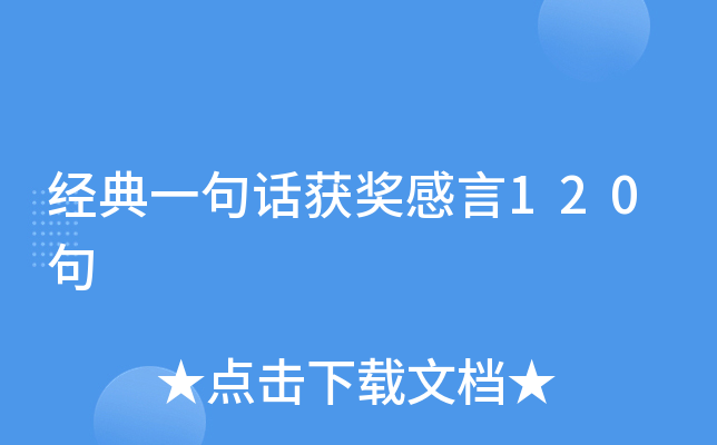 (jng)һԒ@(jing)120