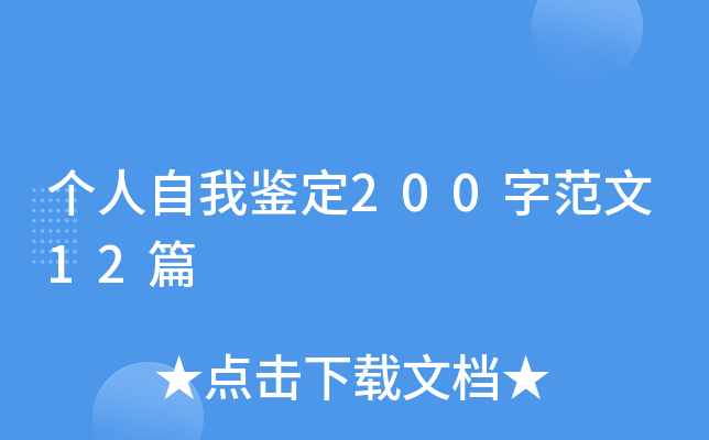 b200ַ12ƪ