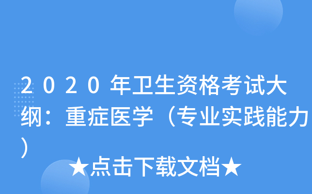 2020l(wi)YԇVذYt(y)W(xu)I(y)`