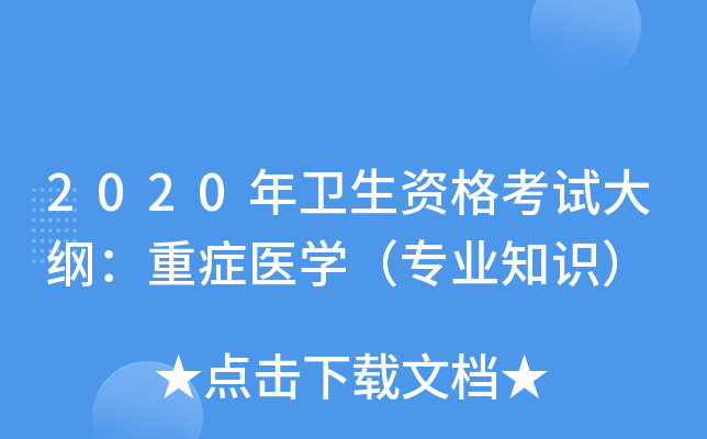 2020l(wi)YԇVذYt(y)W(xu)I(y)֪R