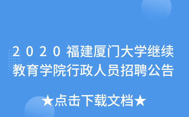 2020BT(mn)W(xu)^m(x)W(xu)ԺˆTƸ