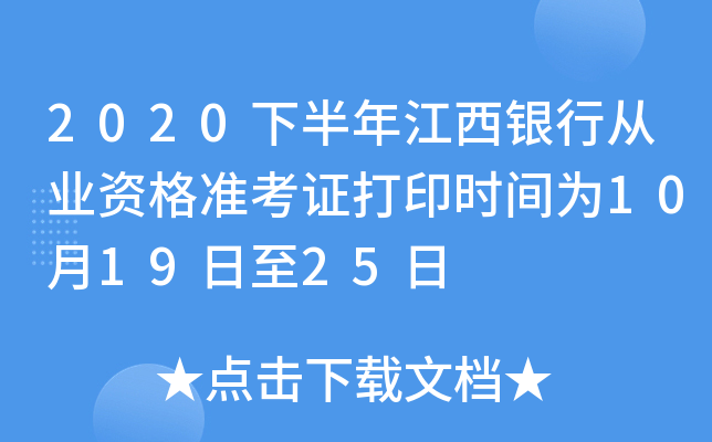 2020°꽭yЏĘI(y)Y(zhn)Cӡrg101925