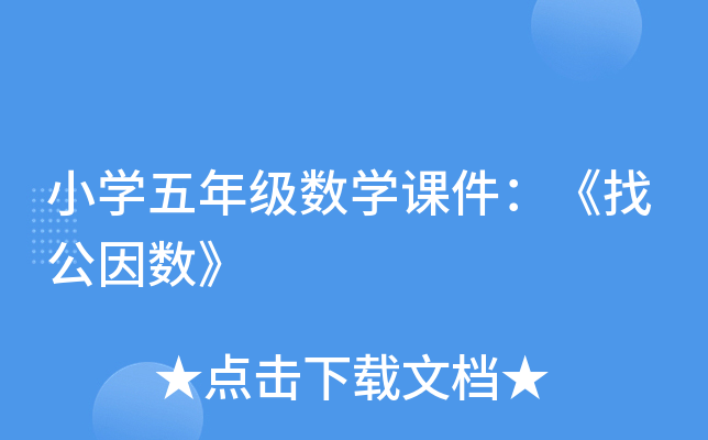 СW(xu)꼉(sh)W(xu)nҹ(sh)