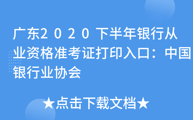 V|2020°yЏĘI(y)Y(zhn)CӡڣЇ(gu)yИI(y)f(xi)(hu)