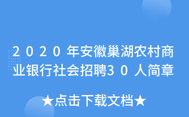 2020갲ճr(nng)̘I(y)yƸ30˺