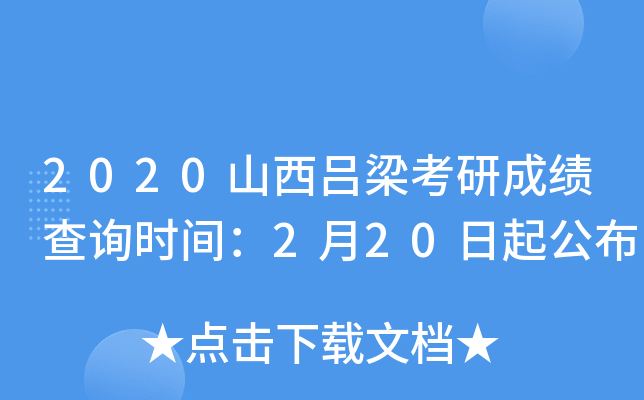 2020ɽгɿԃrg220𹫲