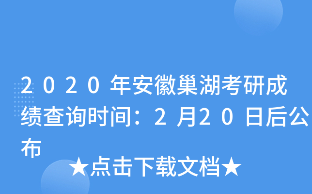 2020갲ճгɿԃrg220պ󹫲