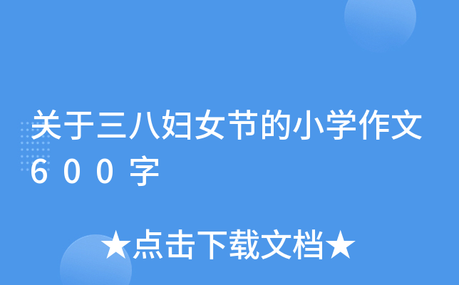P(gun)ˋDŮ(ji)СW(xu)600