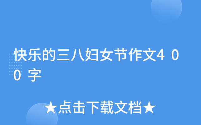 옷ˋDŮ(ji)400