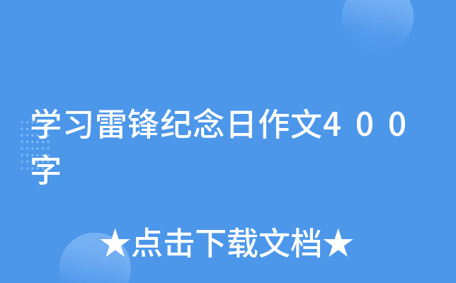 W(xu)(x)ho(j)400