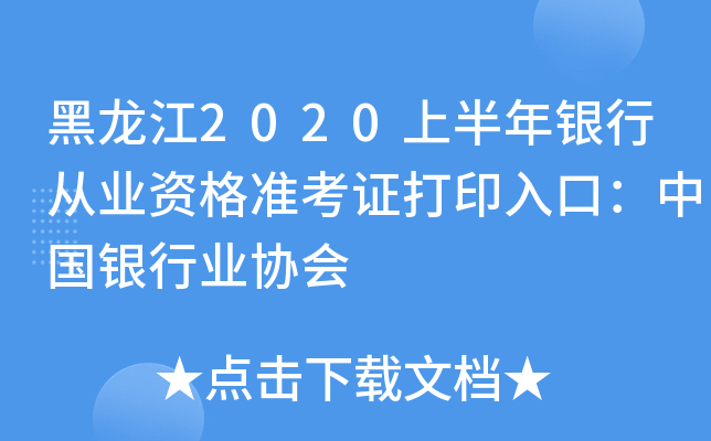 2020ϰyЏĘI(y)Y(zhn)CӡڣЇyИI(y)f(xi)