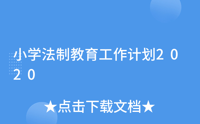 СW(xu)ƽӋ(j)2020