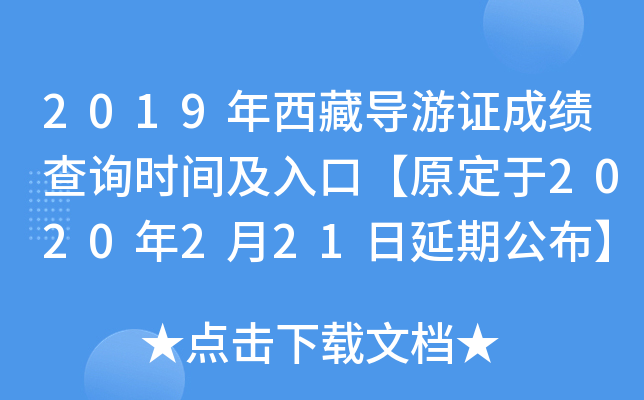 2019،Cɿԃrgڡԭ2020221ڹ