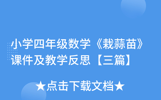СW(xu)꼉(j)(sh)W(xu)硷ňW(xu)˼ƪ