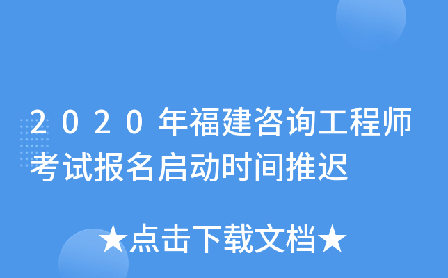 2020긣ԃ̎ԇӕrgt