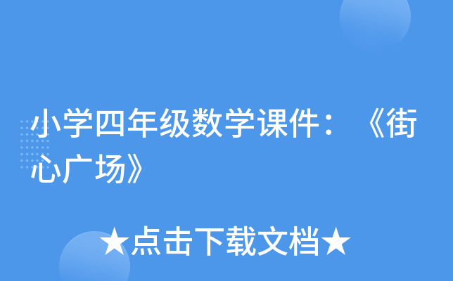 СW(xu)꼉(sh)W(xu)nďV