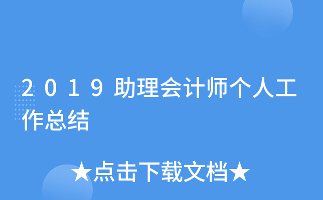 2019Ӌ˹Y