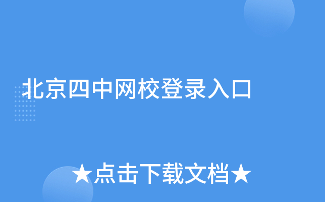 оW(wng)У