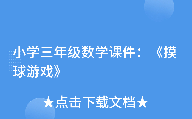 СW(xu)꼉(j)(sh)W(xu)nΑ