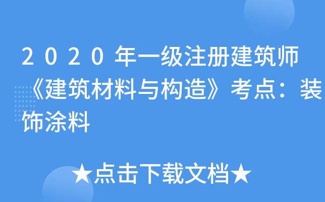 2020һעԽc졷cbͿ