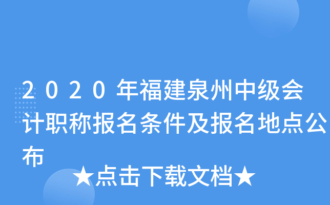 2020긣ȪмӋ(j)Q(bo)l(bo)c(din)