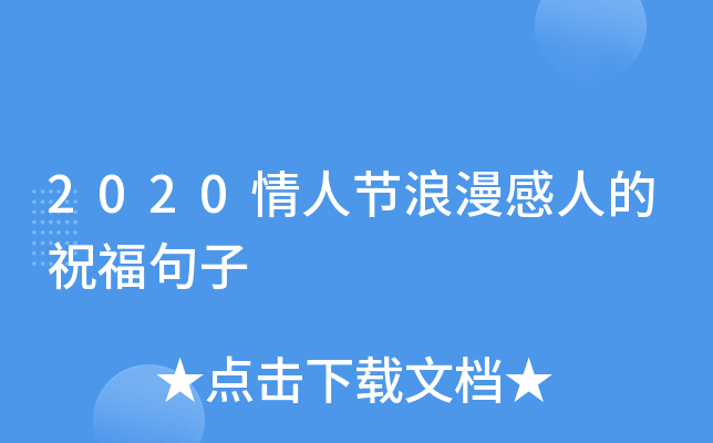2020˹(ji)˵ף