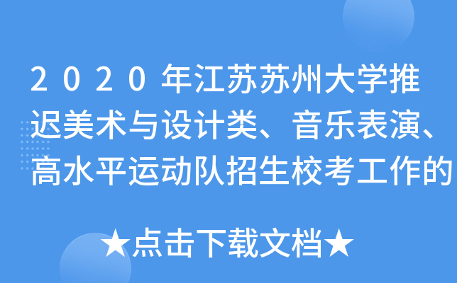 2020꽭KKݴWtg(sh)cO(sh)Ӌˮƽ\Ĺ