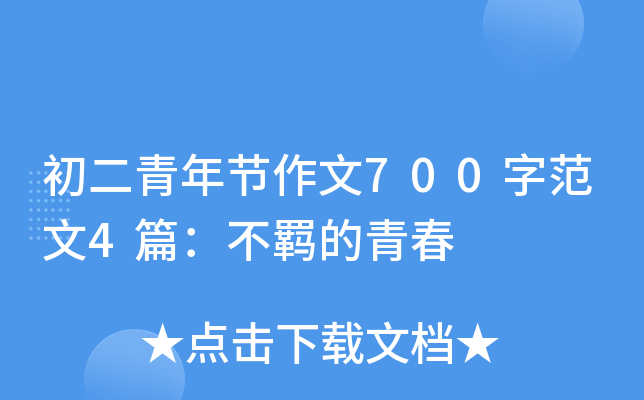 깝(ji)700ַ4ƪbഺ