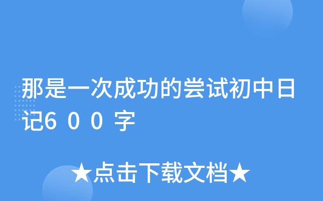 һγɹćLԇӛ600