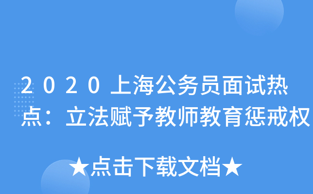 2020Ϻ(w)Tԇcx̎ͽ(qun)