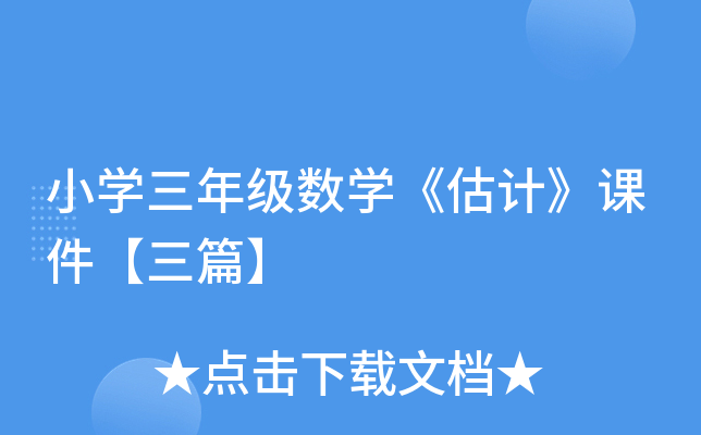 СW(xu)꼉(sh)W(xu)Ӌnƪ