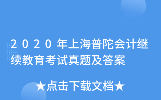 2020ϺӕӋ^m(x)ԇ}