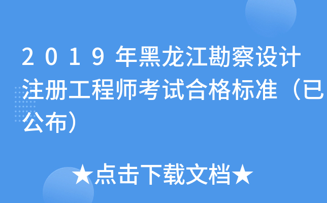 2019OӋעԹ̎ԇϸ˜ʣѹ