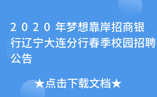 2020뿿y|BдУ@Ƹ