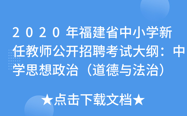 2020긣ʡСWν̎_ƸԇVЌW˼ΣcΣ