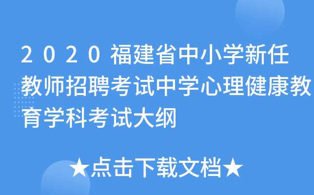 2020ʡСW(xu)ν̎ƸԇЌW(xu)W(xu)ƿԇV